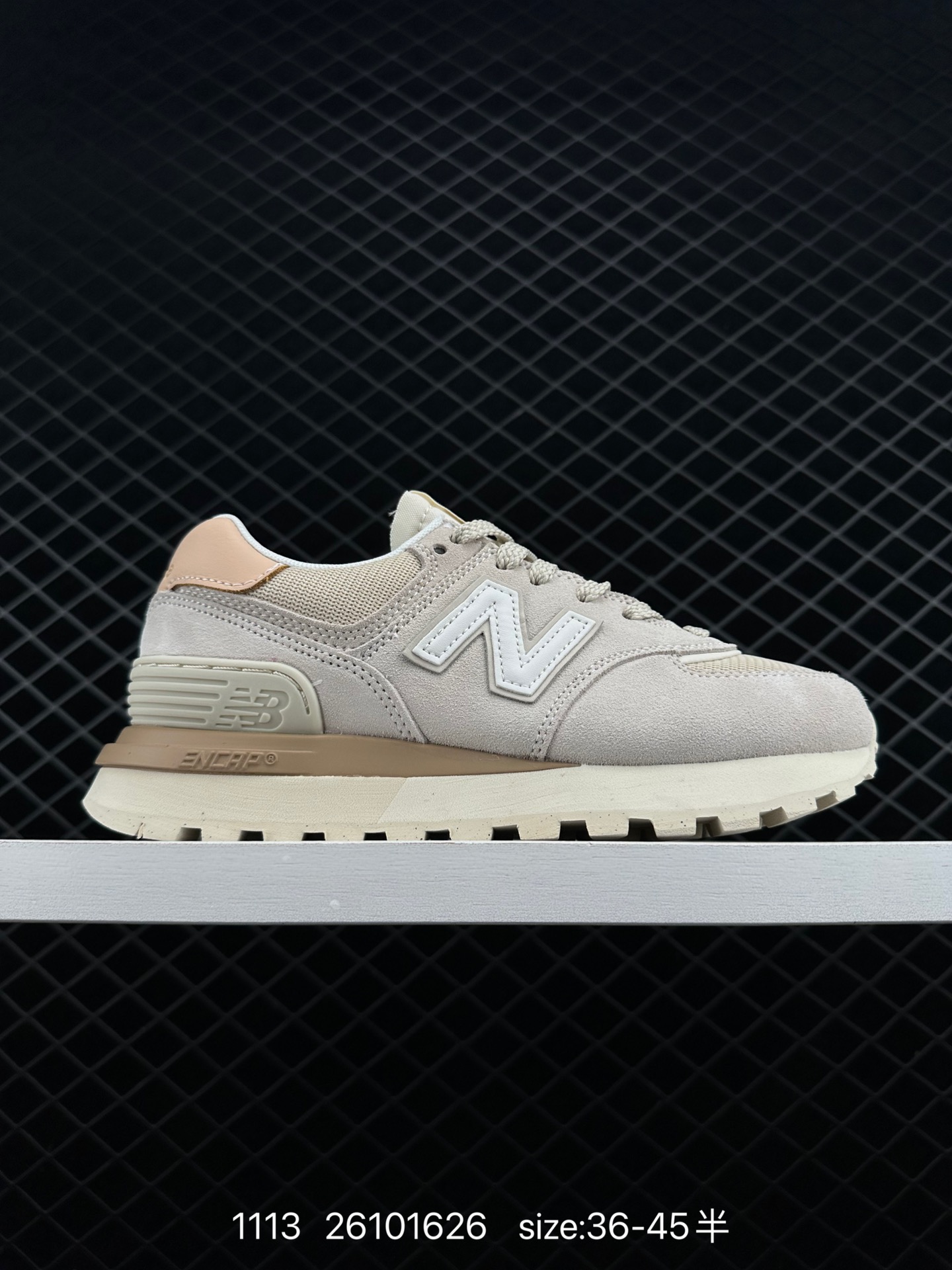 Stone Island x NB  New Balance U574